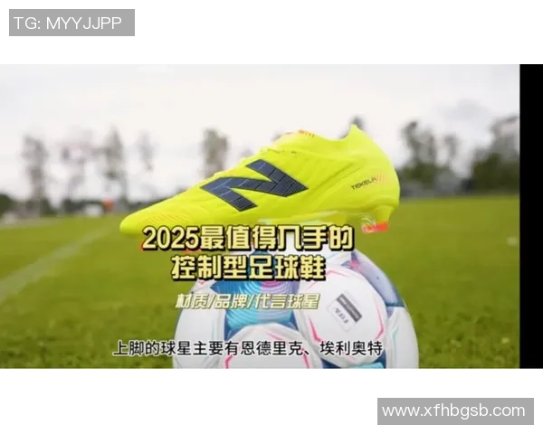 2025年平价球星足球鞋性价比排行榜推荐，助你轻松上场踢球