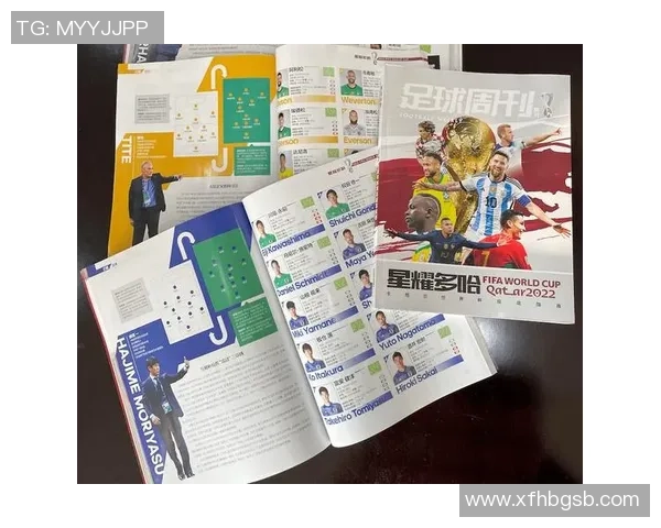 《世界杯球星卡收集册：追溯足球历史与荣耀的珍藏之旅》