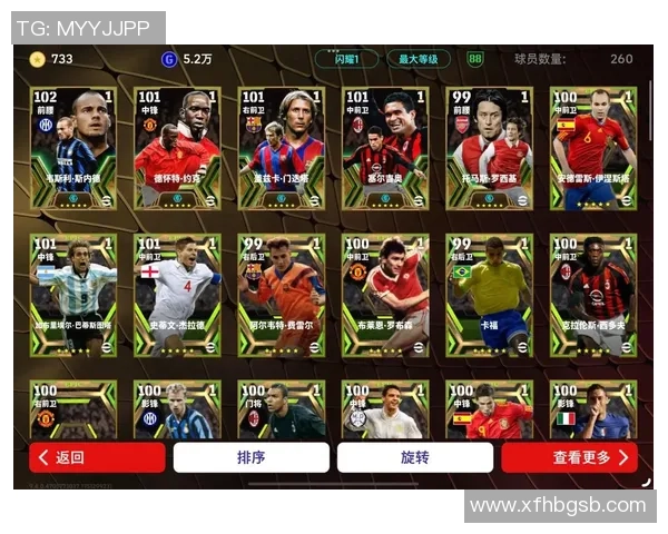 实况足球手游全新球星许愿包上线 快速获取顶级球员提升阵容实力 实况足球手游全新球星许愿包上线 快速获取顶级球员提升阵容实力