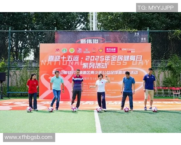 小球星第五届足球嘉年华：激情四溢的青少年足球盛宴即将启幕