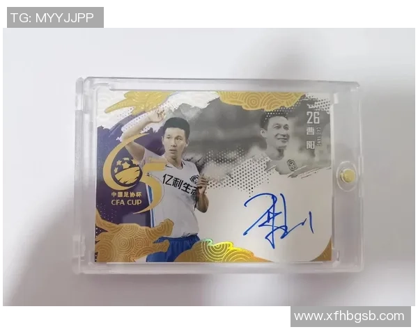 球星卡足球0.01突破性发展揭示体育收藏市场新机遇与趋势