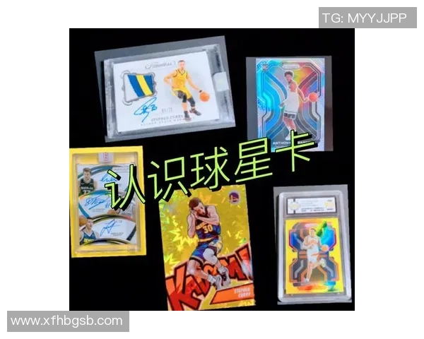 球星足球贴纸收藏指南：从基础入门到高级技巧全攻略